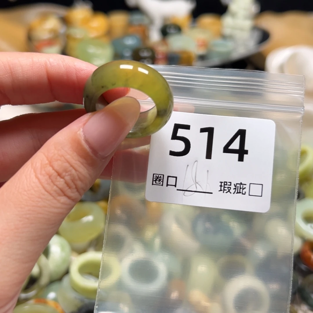 瑾***华蛇纹石玉未镶嵌戒指