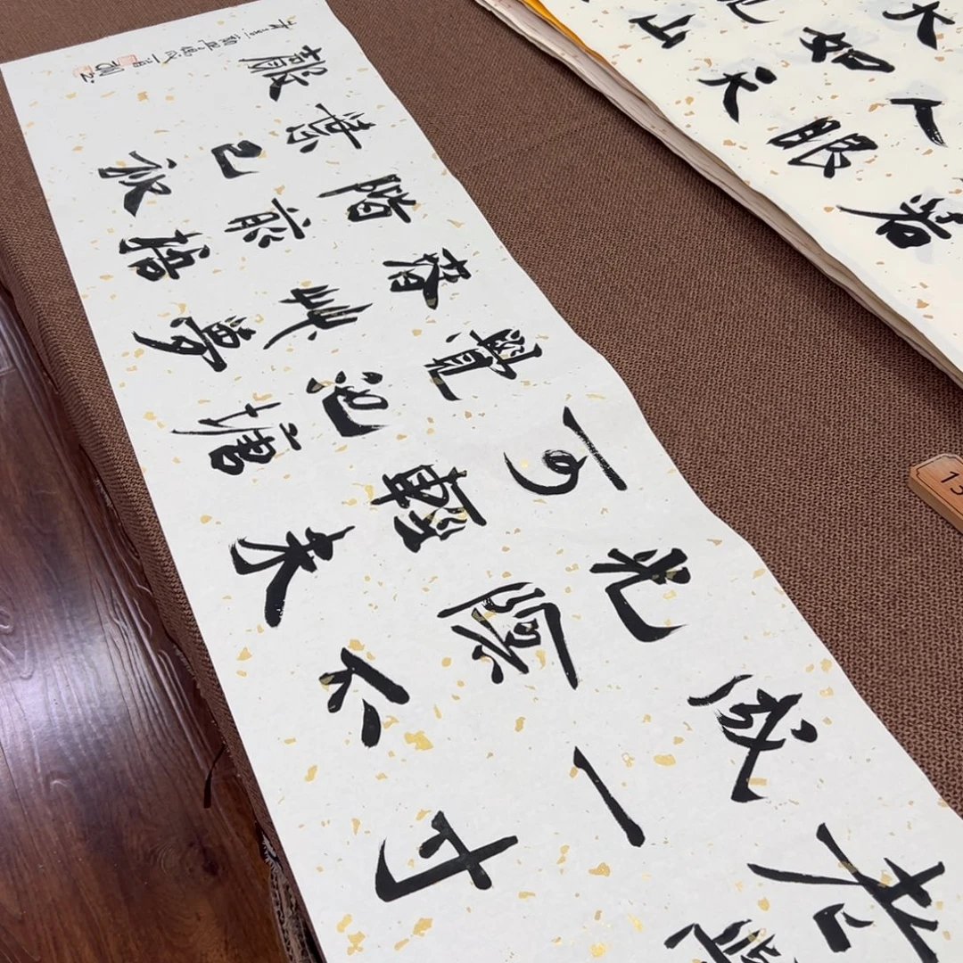 书法子墨艺术刘相玉书法作品
