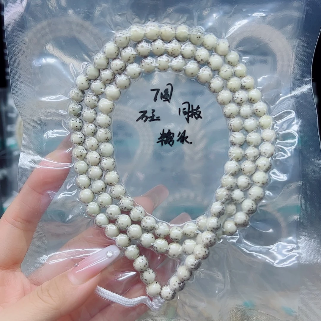 星月菩提手串石玉7圆糯冰大留白