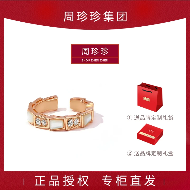 周珍珍高定镀 18k金 蛇骨戒指 轻奢时尚百搭戒指气质戒指