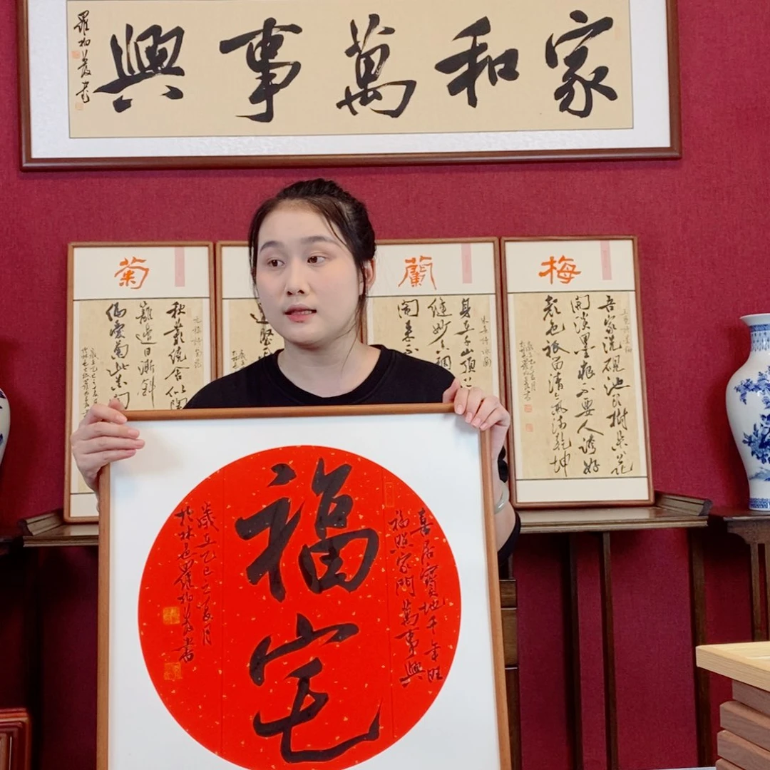 书法罗柏发书法作品