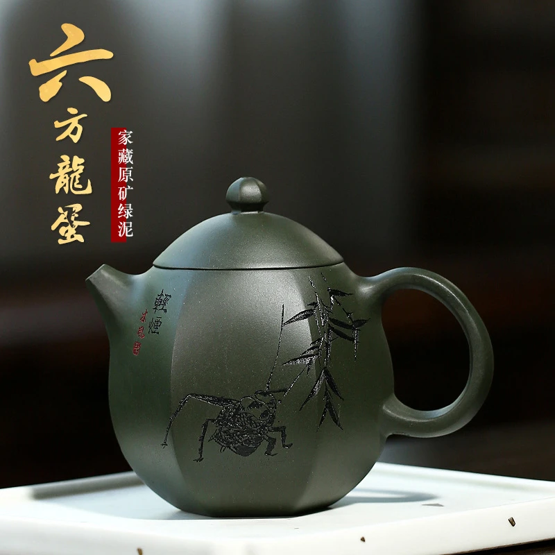 宜兴紫砂壶绿泥六方龙蛋