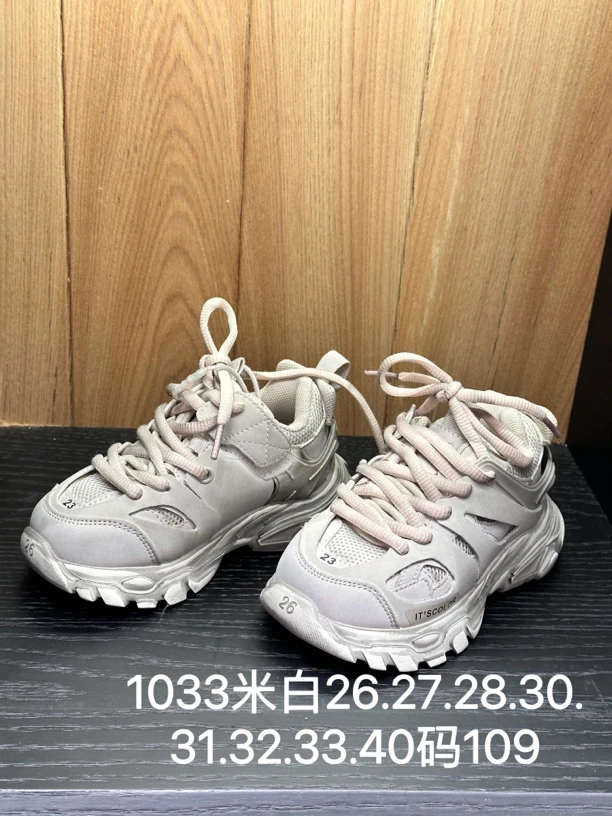 时尚童鞋color 24秋货号1033