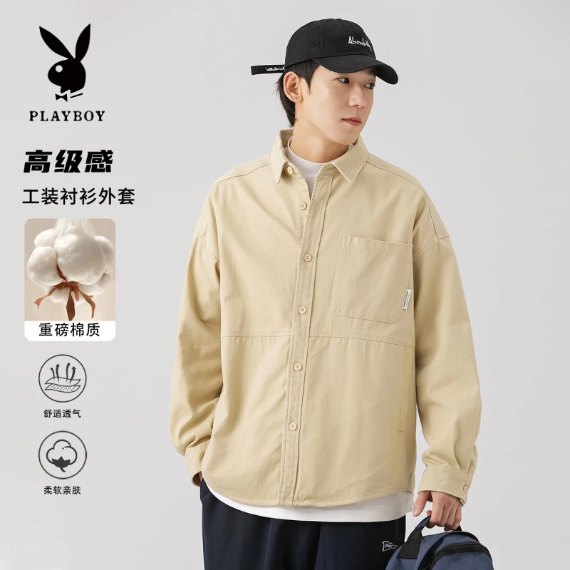 花花公子长袖纯棉衬衫男士春秋韩版潮牌宽松衬衣内搭休闲百搭外套
