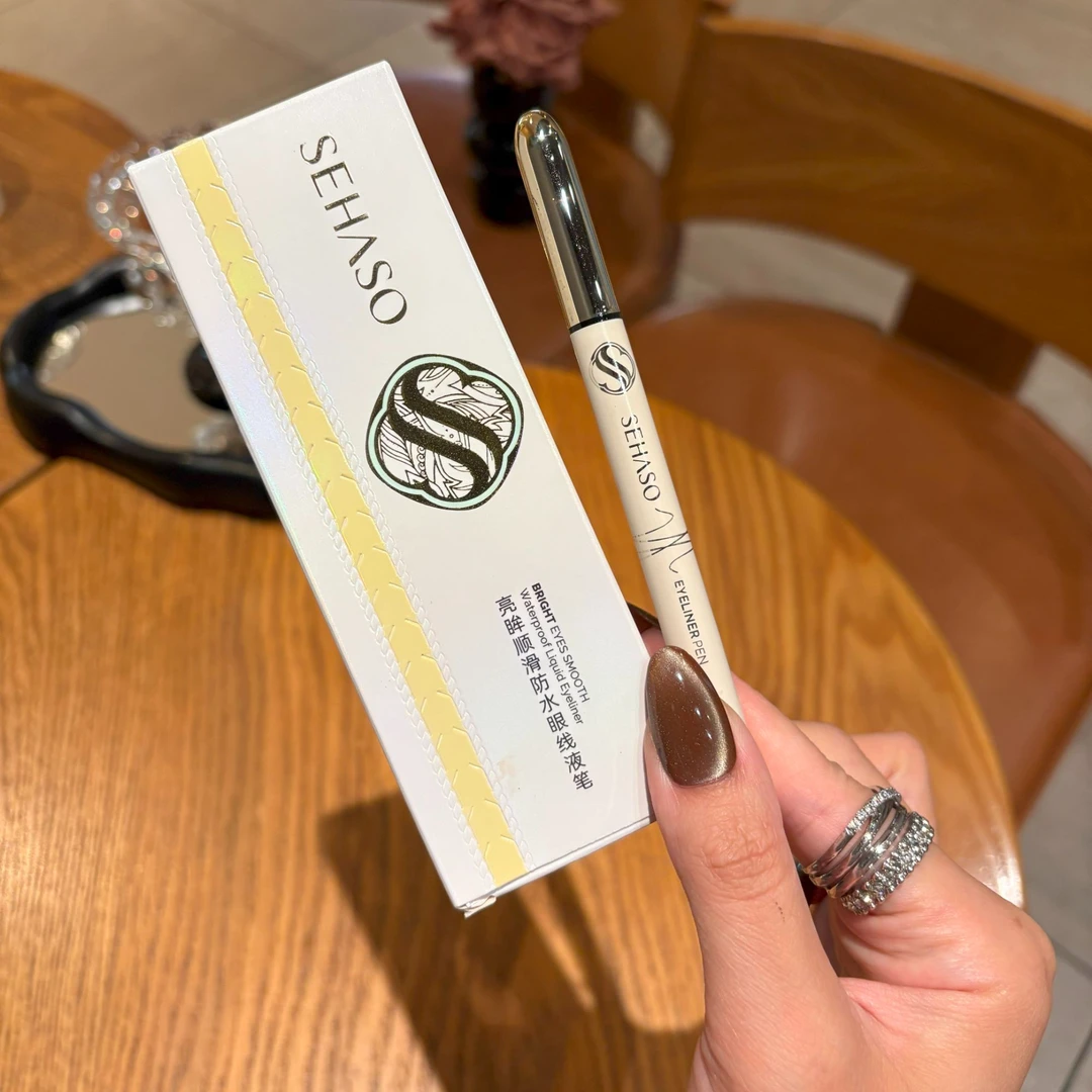 诗韩秀亮眸顺滑防水速干显色持久不脱色防汗初学者适用眼线液笔