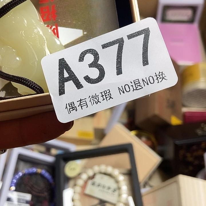 跃***龙瓷器定制链接链接