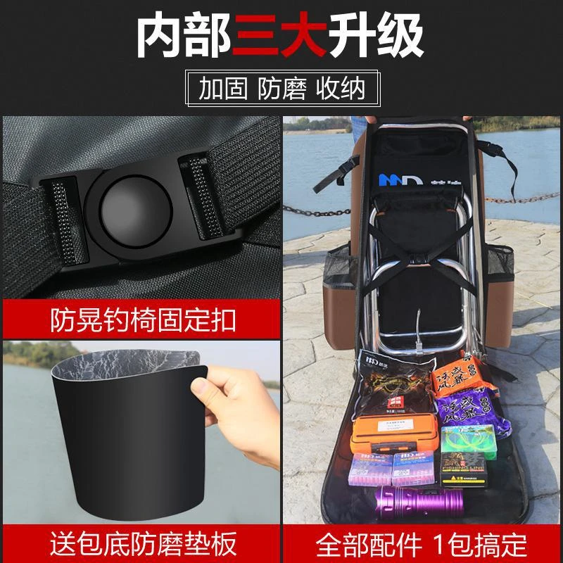 鱼竿包鱼包背包钓鱼包鱼具包渔具包加厚钓椅包梦达防水收纳多功能