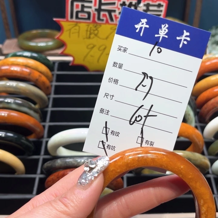 蛇纹石玉手镯未镶嵌称****?