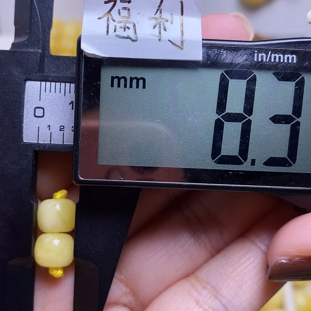 裸石琥珀未镶嵌蜜蜡老型对珠微瑕福利