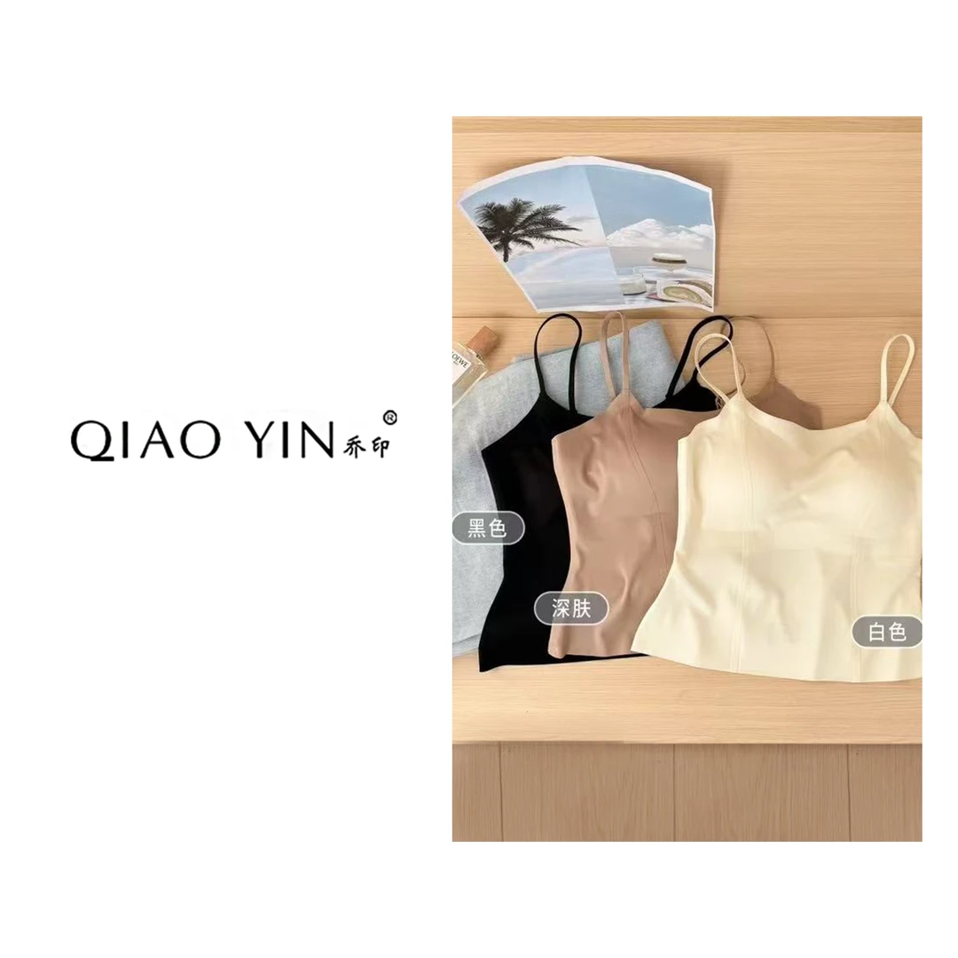 QIAO YIN“美背”网红舒适时尚打底QY26516