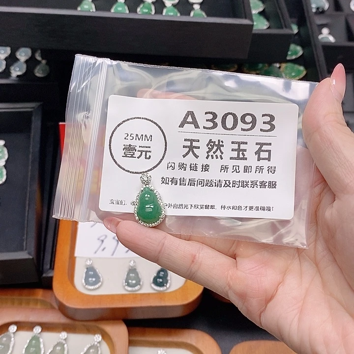 石英质玉未镶嵌颈饰3093