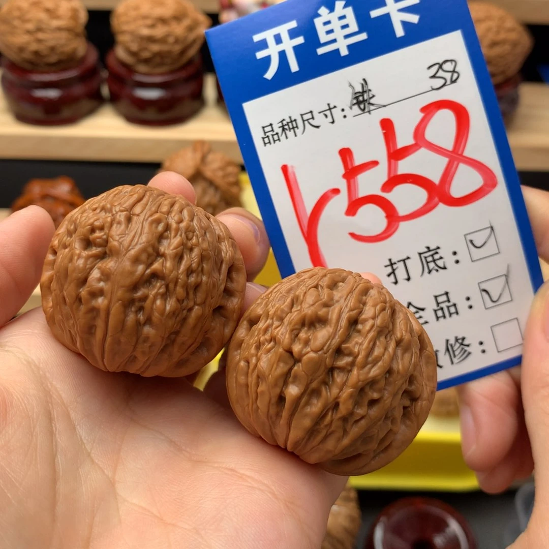 吊坠文玩核桃38铁锤妹妹 全品