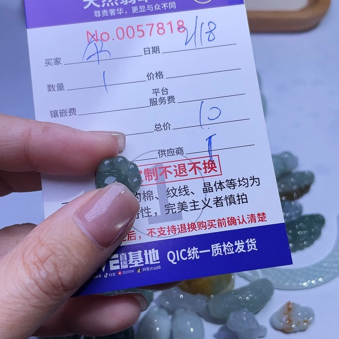 翡翠颈饰未镶嵌尔*