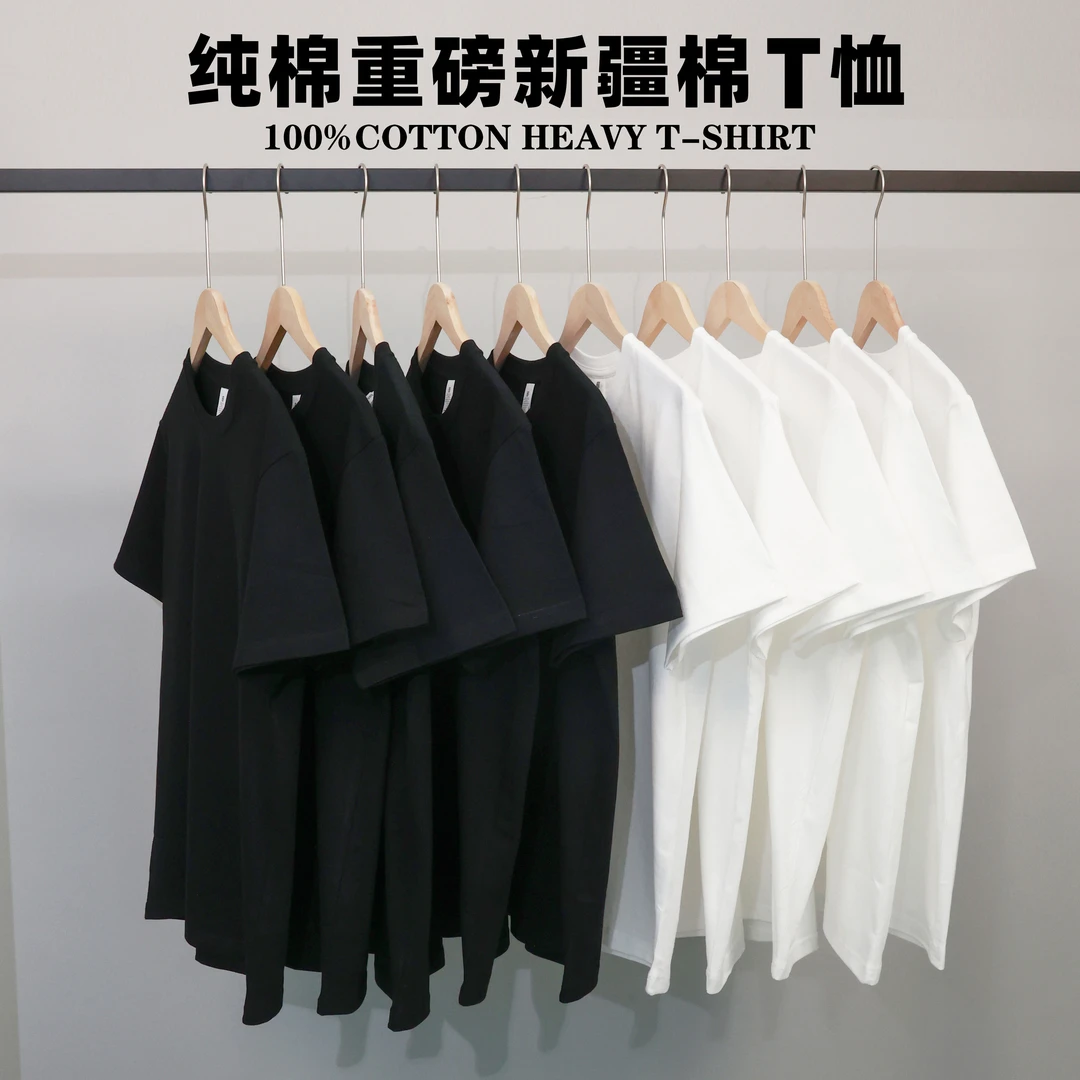 （两件装）纯棉重磅短袖t恤男女纯棉上衣纯色圆领白色短袖男t恤