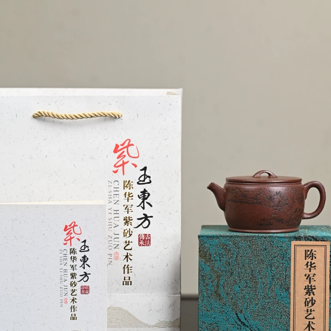 『汉瓦』紫玉金砂·容量220cc·10孔出水·内推·陈华军