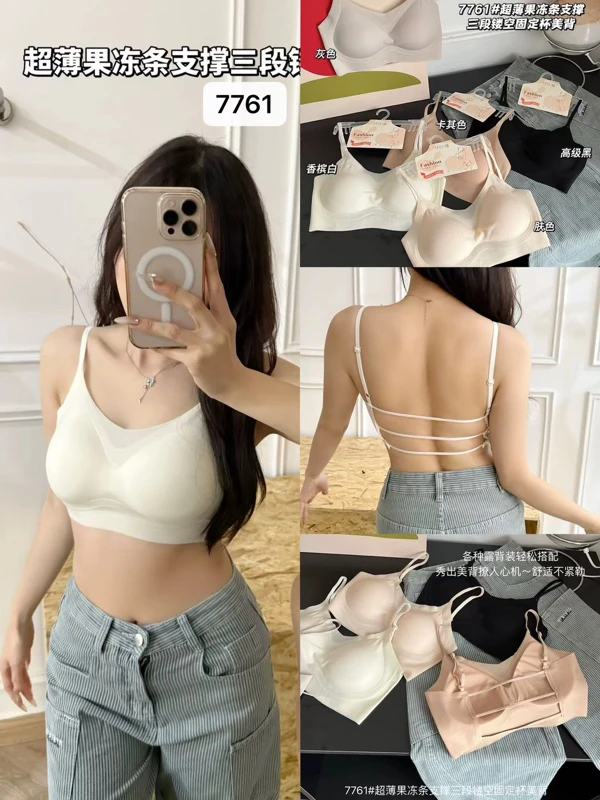 7761夏季无痕美背内衣冰丝镂空设计舒适聚拢防下垂文胸
