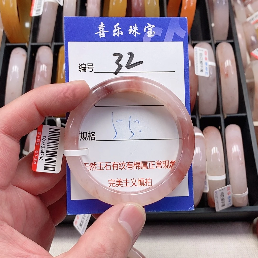 未镶嵌手镯石英质玉（金丝玉）