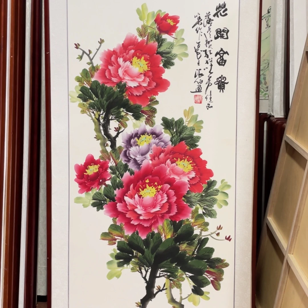 国画带框尺寸63*123厘米