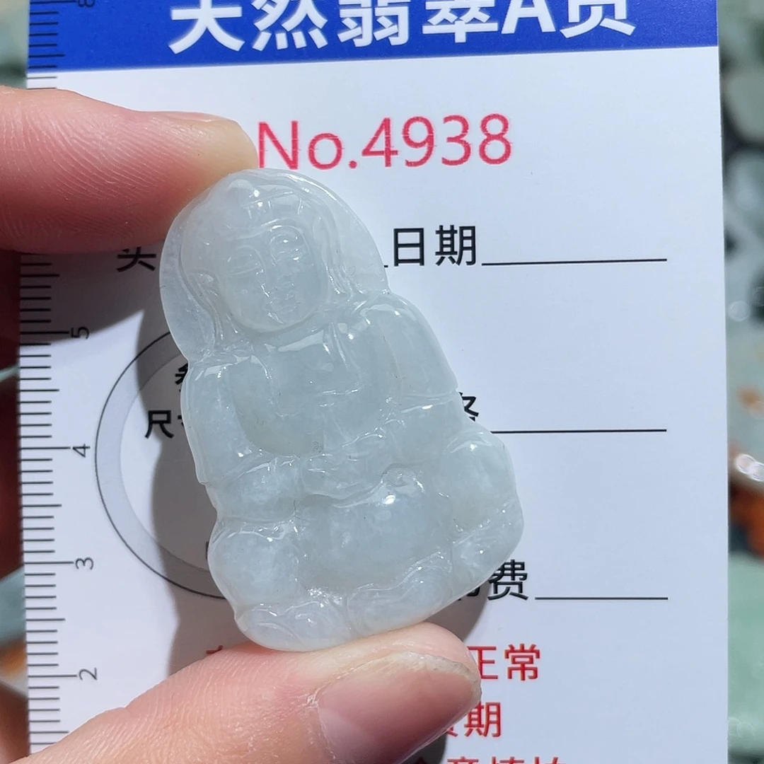 翡翠未镶嵌挂件4938