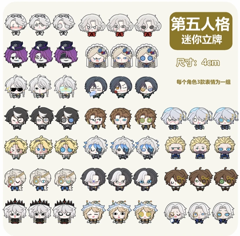 【拆盒】同人周边 可爱毛绒吧唧  小立牌 盲盒代拆