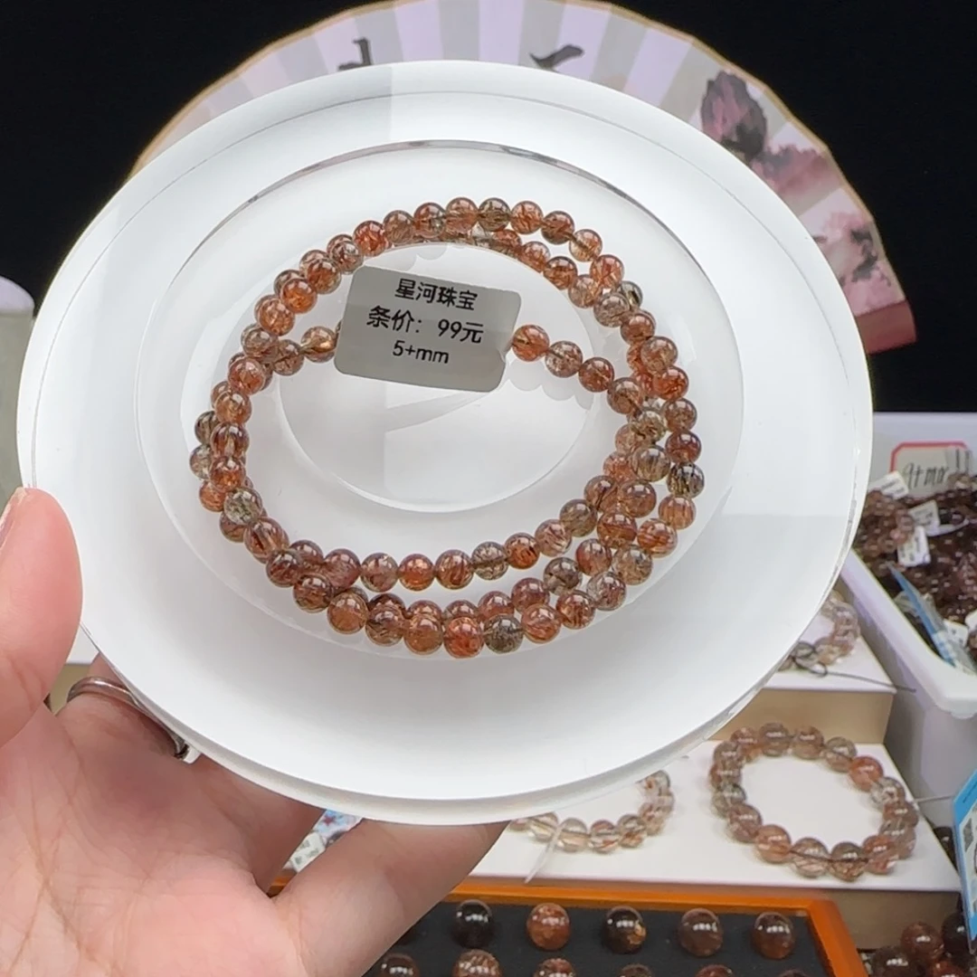 水晶手串未镶嵌黑金超七