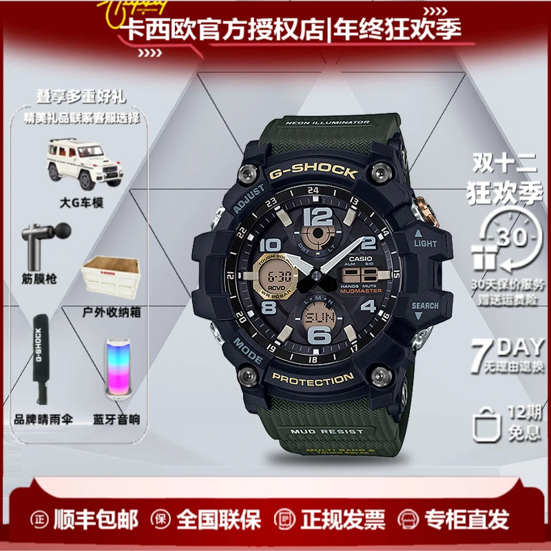 Casio/卡西欧经典小泥王防震运动多功能手表男款时尚黑色潮流