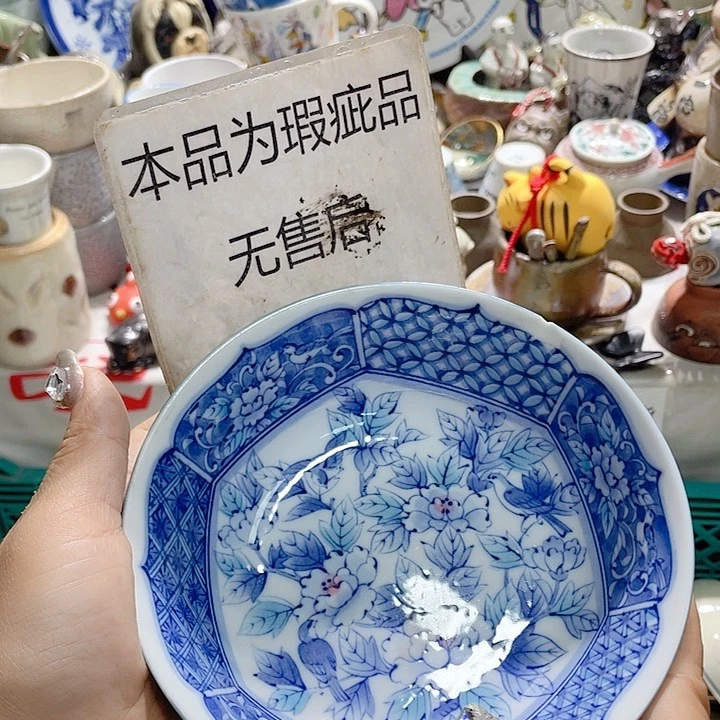 19.9包邮新疆西藏不发货1
