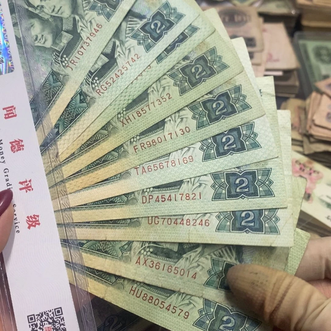 兴***饰退市钱原图发货10张