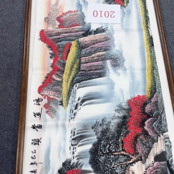 横款主播来了中午好