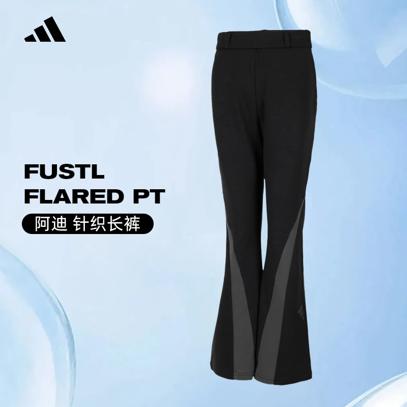 adidas阿迪达斯女子FUSTL FLARED PT针织长裤JJ1130