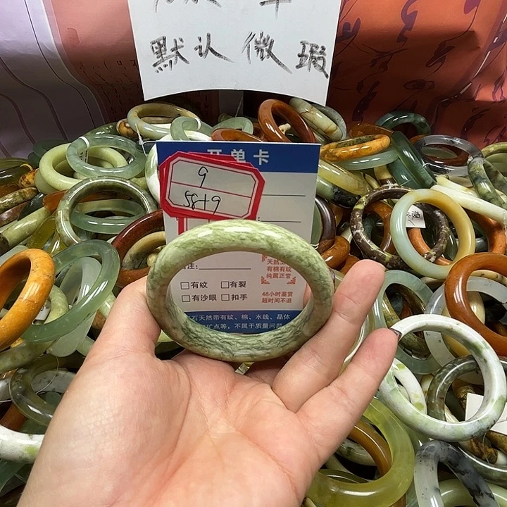 蛇纹石玉未镶嵌手镯9