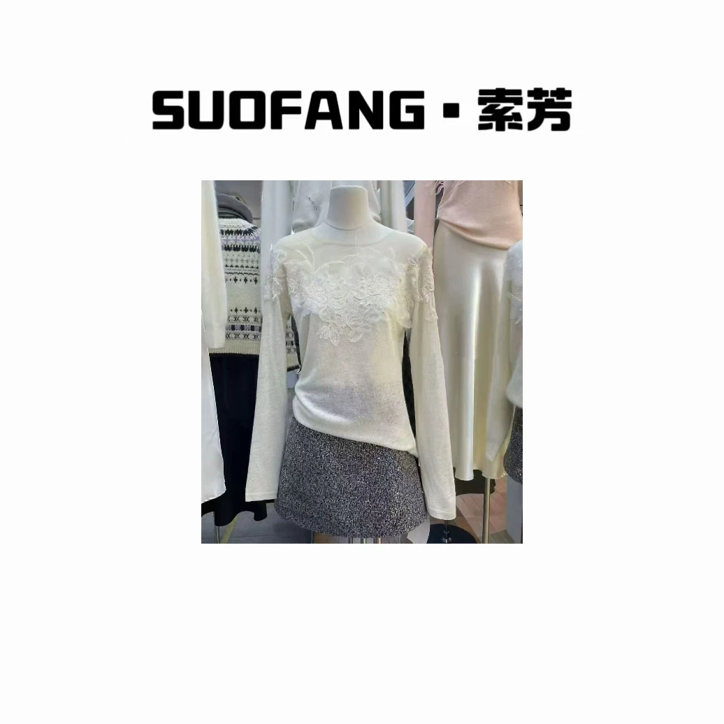 新品上市 高定款重工拼羽毛打底86931