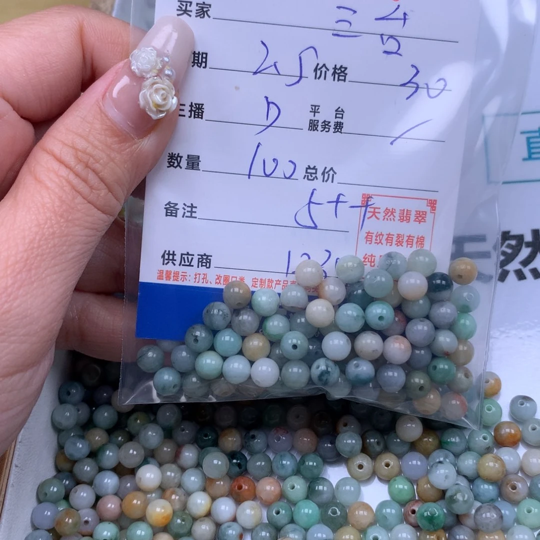 翡翠手链足铂镶嵌三****