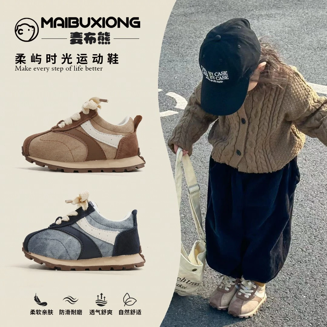 麦布熊儿童运动鞋宝宝学步鞋子春款男童单鞋百搭婴儿鞋女童休闲鞋