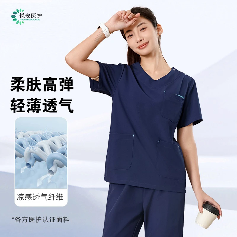 洗手服医护专用男女短袖弹力速干手术室刷手衣宠物口腔美容工作服