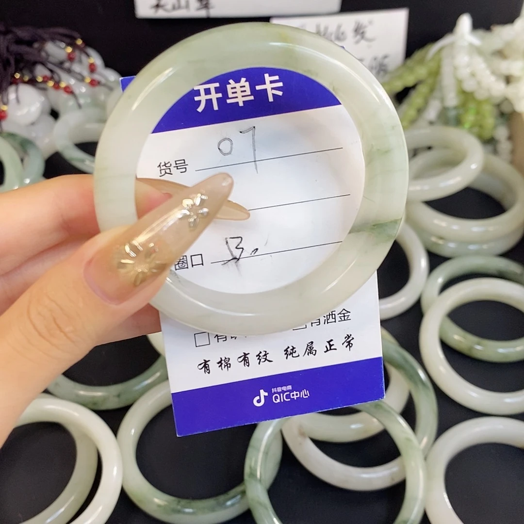 未镶嵌手镯石英质玉