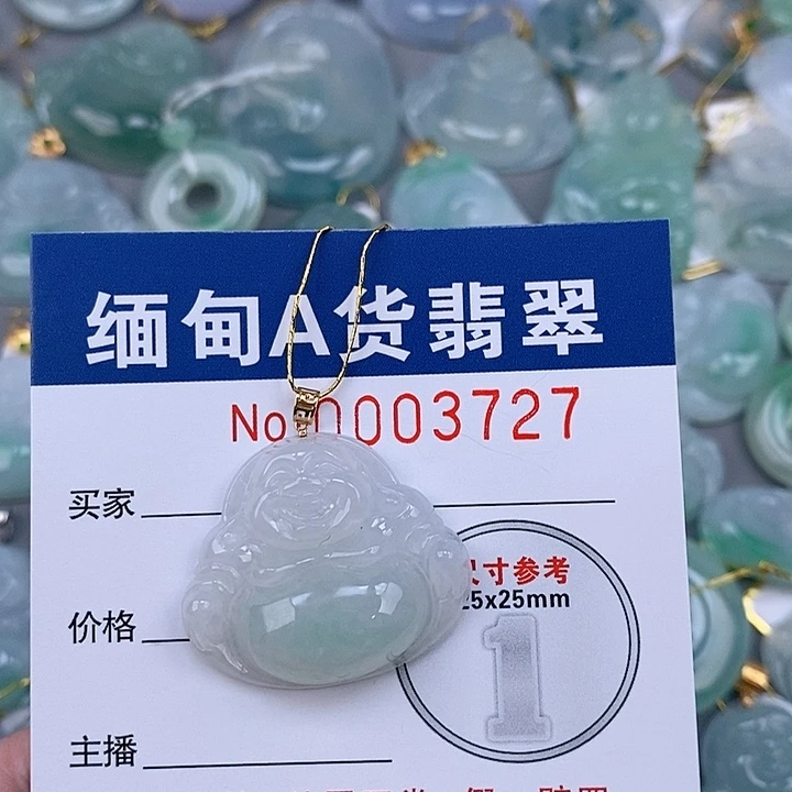翡翠未镶嵌颈饰未镶嵌