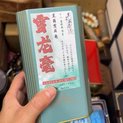谦***谦柏香籽/百香籽吊坠