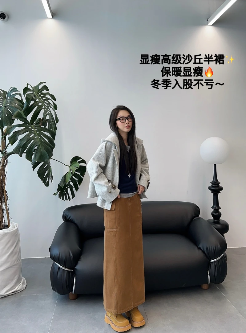 Hi TO Hi 设计师品牌系列&咖色针织灯芯绒工装口袋长半裙