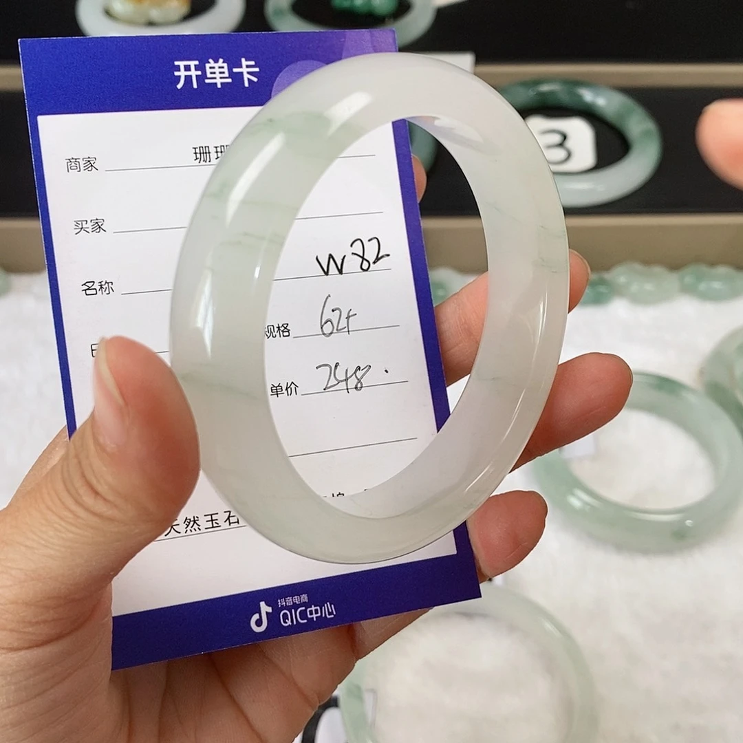 石英质玉（金丝玉）手镯未镶嵌