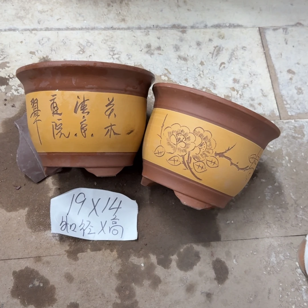 紫砂花盆破损包赔
