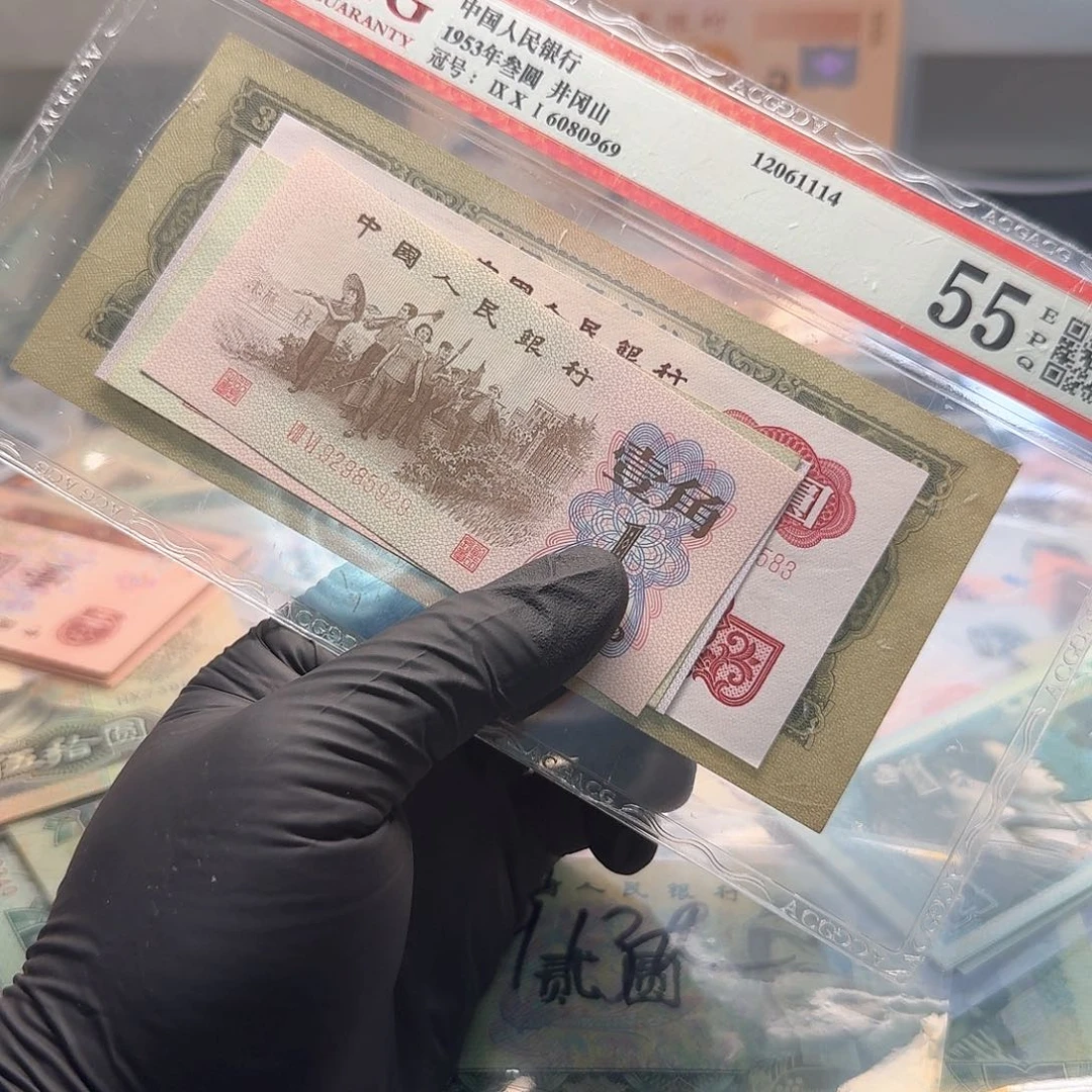 三版一小套号码不带4和7