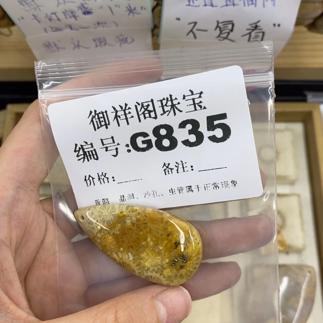 合金硅化珊瑚戒指豆****r