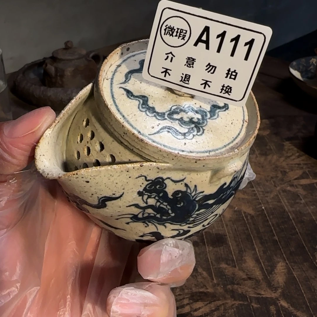 杯微瑕新年新气象，件件不一样