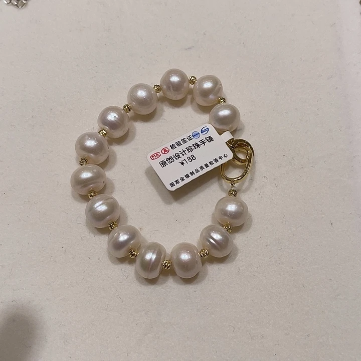 淡水珍珠合金手链