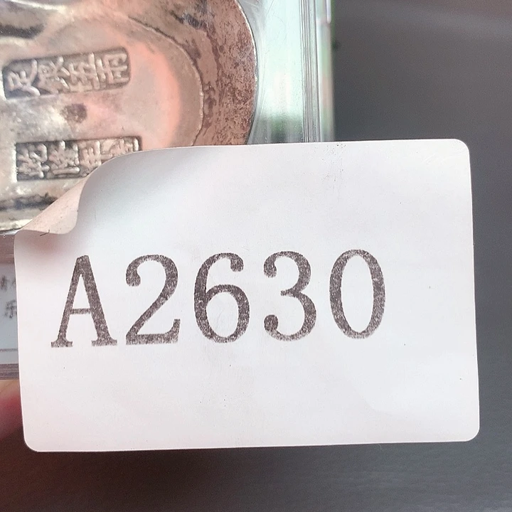 *****有机玻璃4578888765567778888