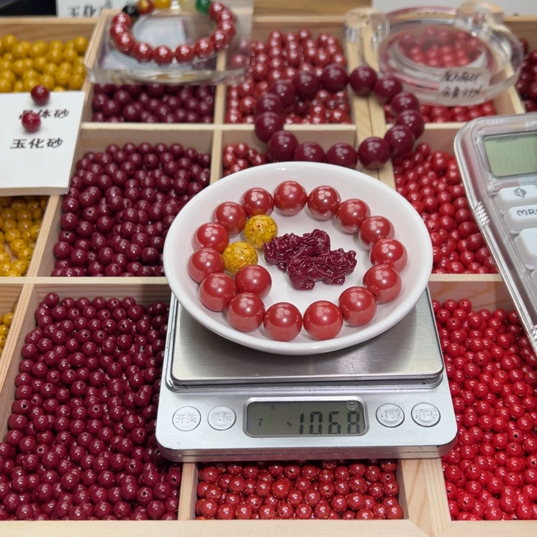 鲸***8天然辰砂卡14帝王砂