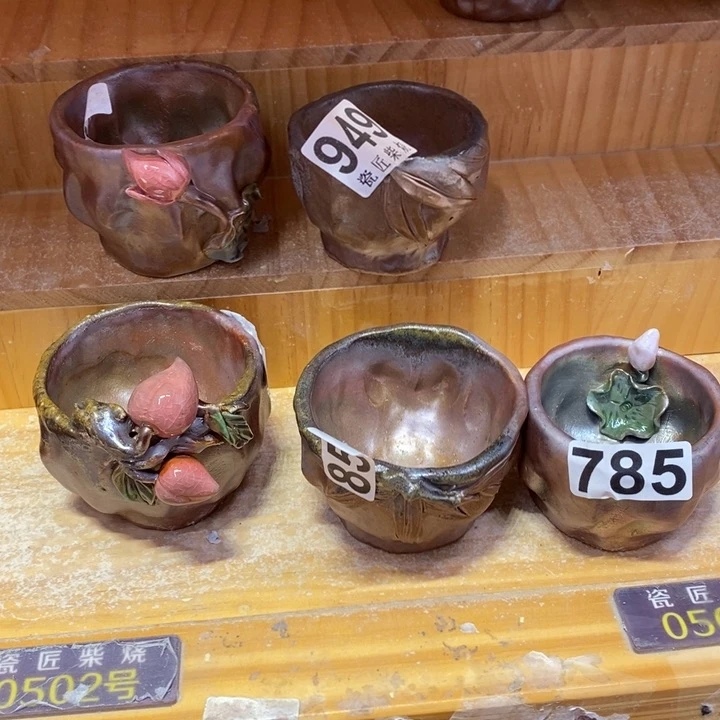 杯7****7柴烧茶具系列产品