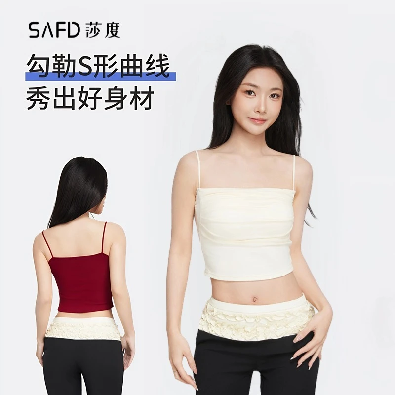 SAFD/莎度【神仙美背】曲线褶皱设计内搭美背9918x