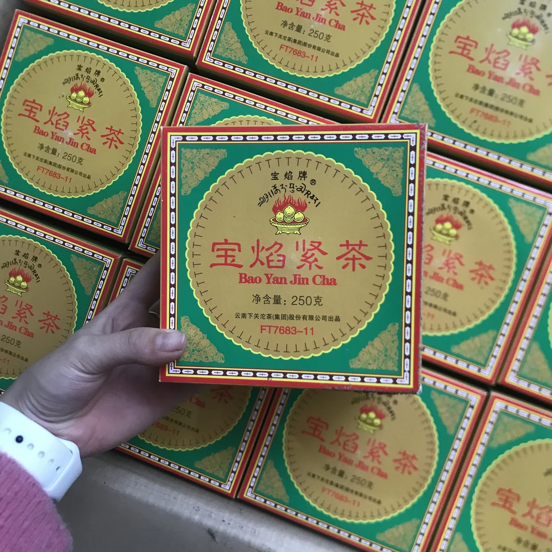 2011年宝焰蘑菇沱生茶深圳干仓250g